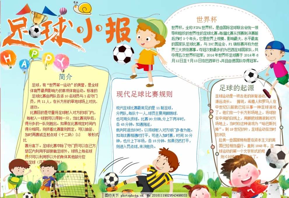 迪马济奥：罗马无法满足狼队对法比奥-席尔瓦的要价（迪马济奥：罗马无力匹配狼队对法比奥-席尔瓦的标价）